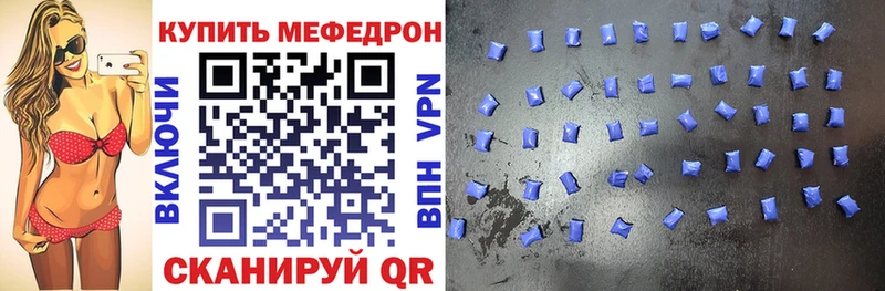 Купить Кокаин  APVP  Меф мяу мяу  Топки