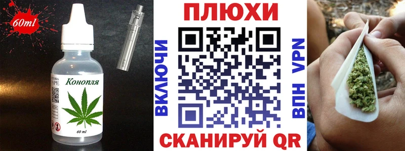 Печенье с ТГК марихуана Топки