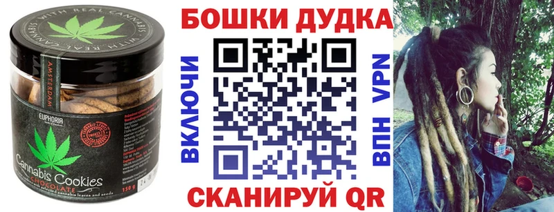 Купить  Топки  Печенье с ТГК марихуана 