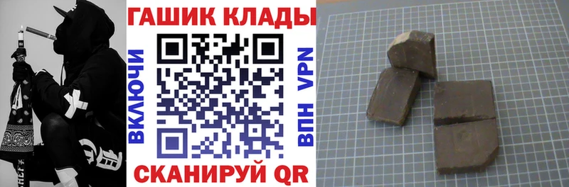 Купить где  Топки  Гашиш Изолятор 