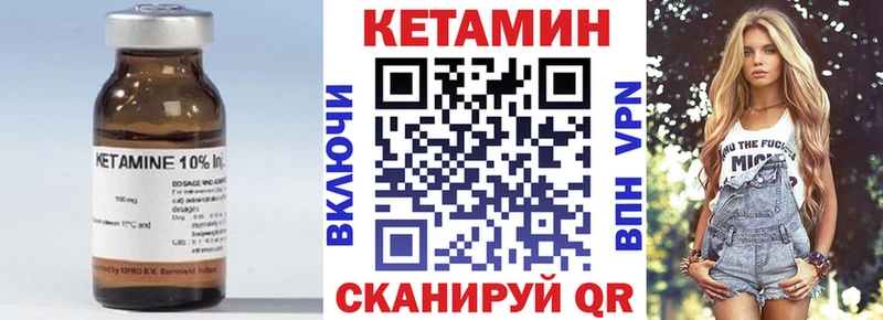 Кетамин ketamine Топки