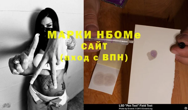 амфетамин Алексин
