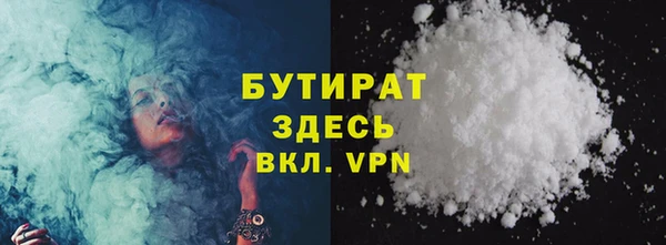 COCAINE Армянск
