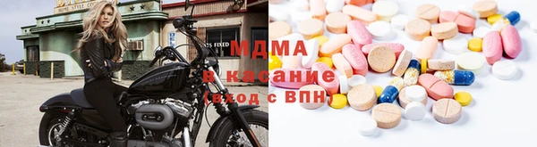 марки lsd Аркадак
