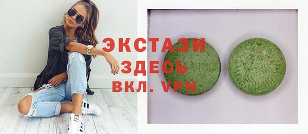 марки lsd Аркадак