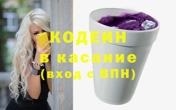 первитин Арсеньев