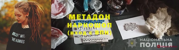 метадон Алексеевка