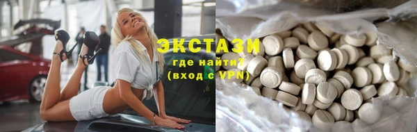 первитин Арсеньев