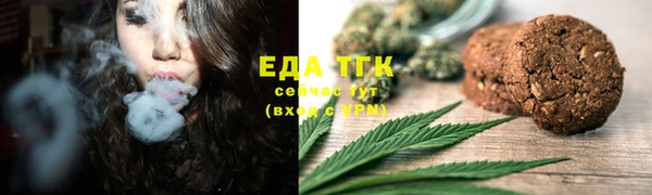 COCAINE Армянск