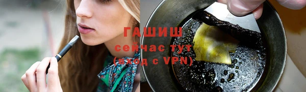 гидра Алзамай