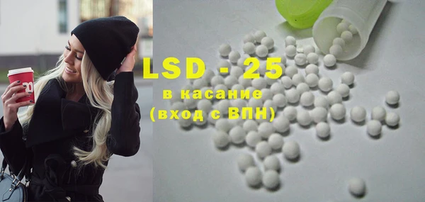гидра Алзамай