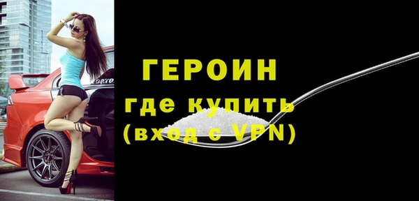первитин Арсеньев