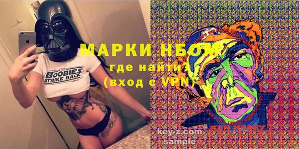 COCAINE Армянск