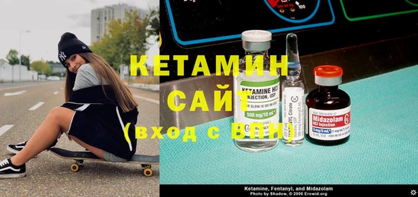 амфетамин Алексин