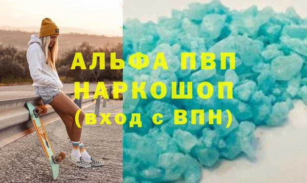 COCAINE Армянск