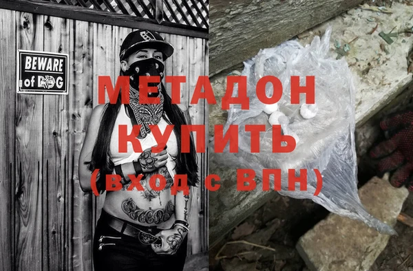 первитин Арсеньев
