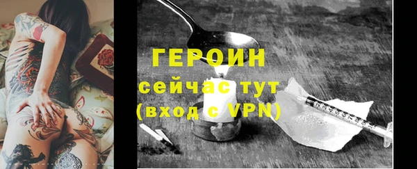 марки lsd Аркадак