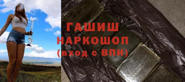 амфетамин Алексин