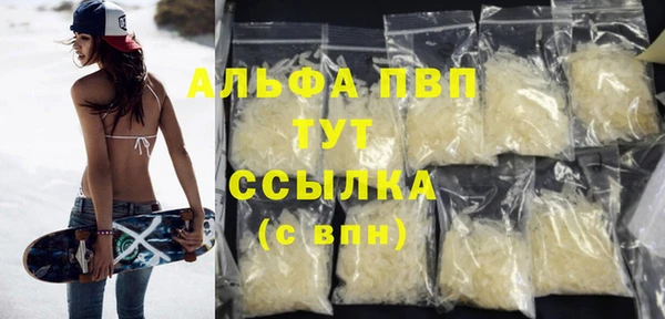 амфетамин Алексин