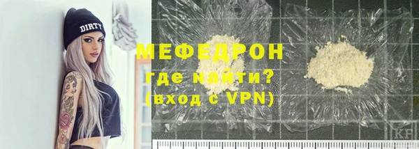 первитин Арсеньев