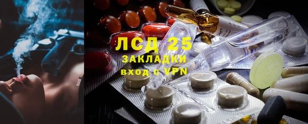 COCAINE Армянск