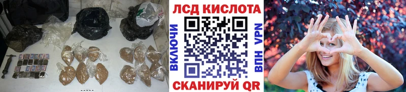 Купить где  Топки  Лсд 25 экстази кислота 