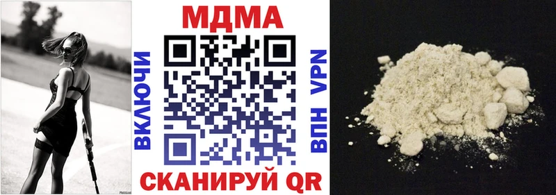Купить  Топки  MDMA crystal 
