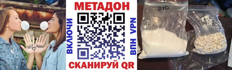 МЕТАДОН белоснежный  Купить где  Топки 