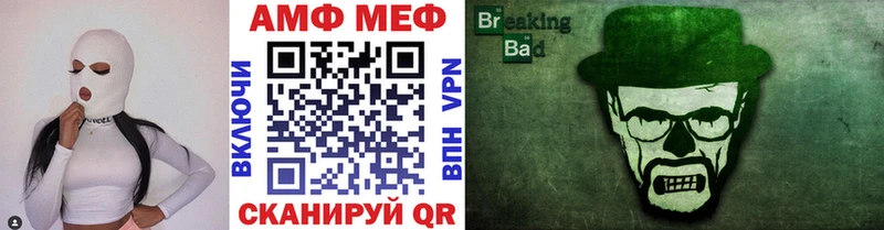 Купить  Топки  МЕТАМФЕТАМИН мет 