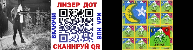 Наркотические марки 1,8мг Купить Топки