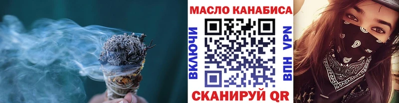 Купить где  Топки  ТГК гашишное масло 